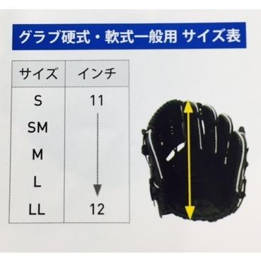 あすつく Falcon 左利き用  ファルコン ソフトボール グローブ グラブ 一般用 オールラウンド ソフトボールグラブ左利き用 即実戦 FGS-315(N21)｜sakurai｜04