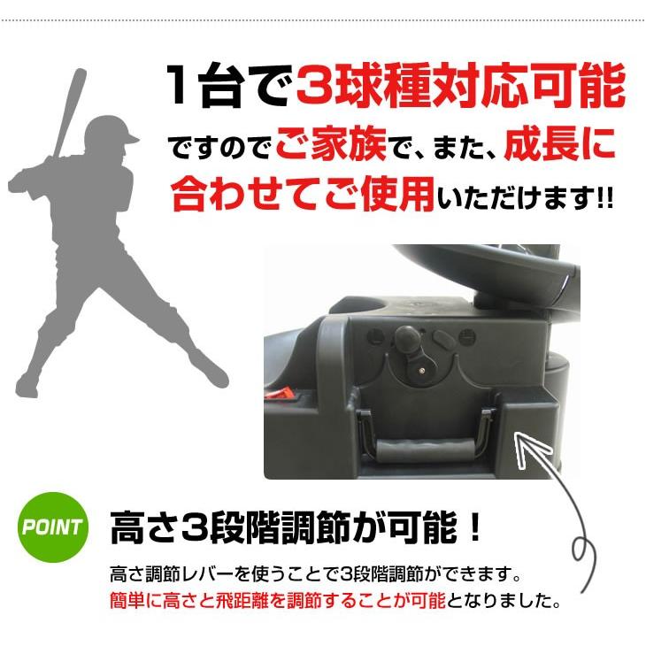 PROMARK プロマーク 野球 トスマシン バッティングマシン PROMARK プロマーク 野球 トスマシン バッティングマシン