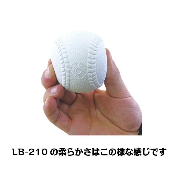 Falcon ファルコン やわらか軟式ボール (ソフト)2球入り LB-210 シリーズ(野球 ボール 軟式 やわらか ソフト 軽い ジュニア 子供 キッズ)｜sakurai｜03