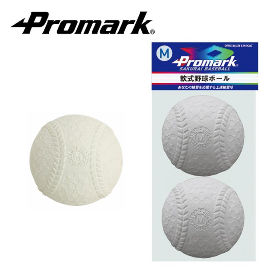 あすつく PROMARK プロマーク 野球 ボール 軟式 練習用 練習球 M号 M球 一般用 中学生用 軟式球 軟式ボール 練習ボール 2個入り LB-300M｜sakurai