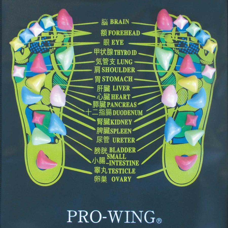 あすつく Pro Wing プロウイング 足つぼマット 足ツボマット 足つぼマッサージ フットマッサージ 健康 ツボ刺激 つぼ刺激 Pwf 1001 Pwf 1001 サクライ貿易 Yahoo 店 通販 Yahoo ショッピング