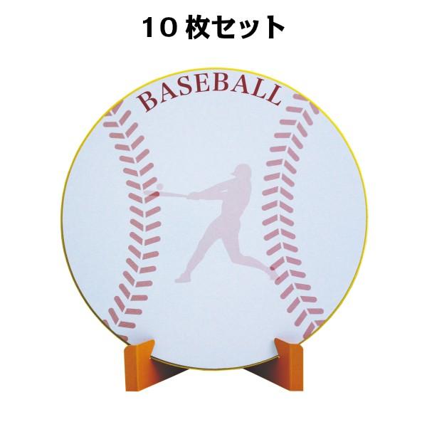 あすつく Enjoyfamily エンジョイファミリー 色紙 野球 卒団 卒業 寄せ書き 記念品 転校 封筒 紙