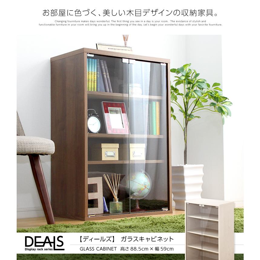 ガラスキャビネット 楽天市場】＼2個セット／ ガラスキャビネットロック ガラスキャ