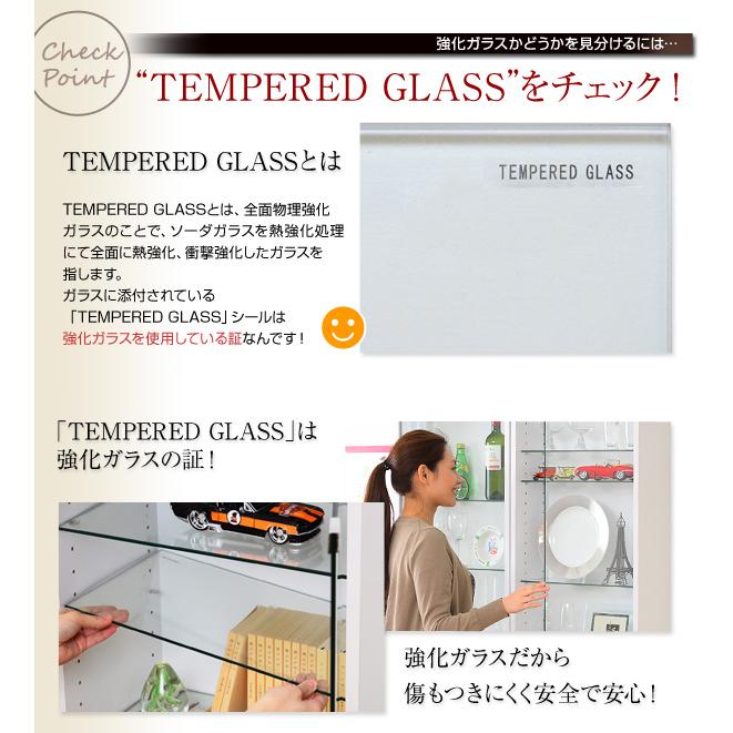 コレクションラック【-Luke-ルーク】深型ハイタイプ ホワイト | ホームテイスト | 12