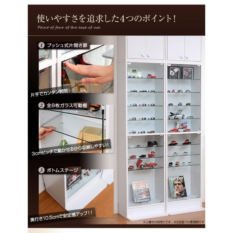 コレクションラック【-Luke-ルーク】深型ハイタイプ ホワイト | ホームテイスト | 15