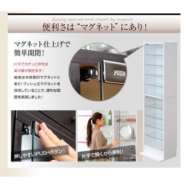 コレクションラック【-Luke-ルーク】深型ハイタイプ ホワイト | ホームテイスト | 18