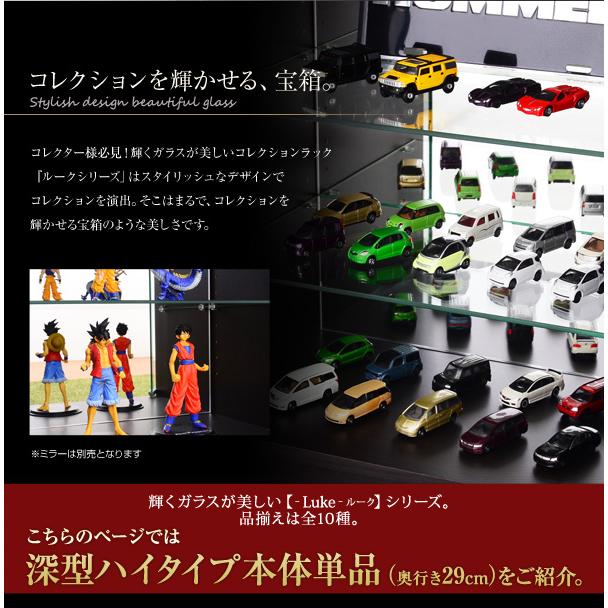 コレクションラック【-Luke-ルーク】深型ハイタイプ ホワイト | ホームテイスト | 01