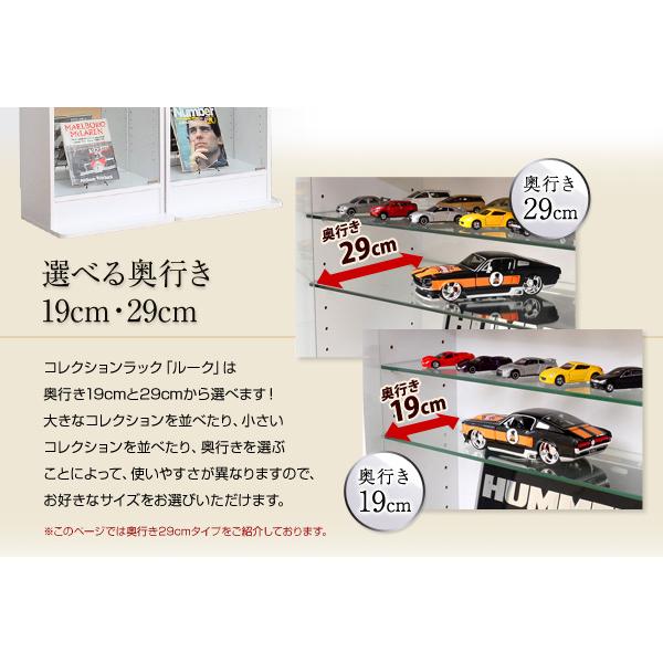 コレクションラック【-Luke-ルーク】深型ハイタイプ ホワイト | ホームテイスト | 05