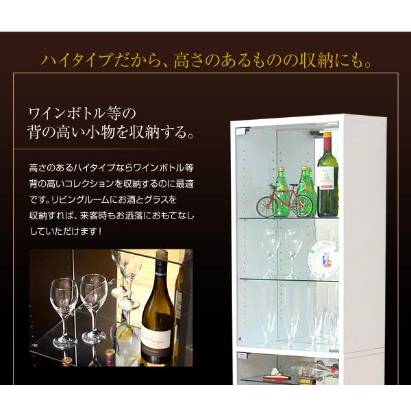 コレクションラック【-Luke-ルーク】深型ハイタイプ ホワイト | ホームテイスト | 07