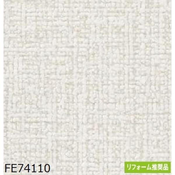 注目のブランド 織物調 30m巻送料無料 92 5cm巾 Fe サンゲツ のり無し