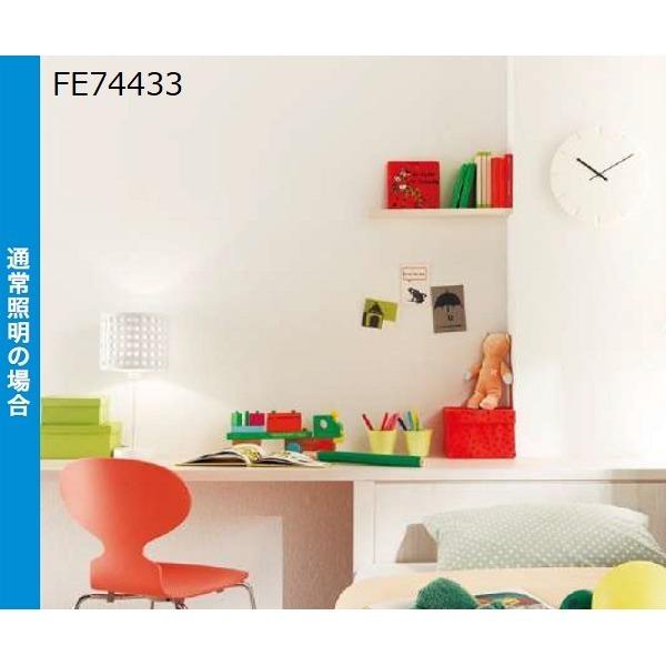 光る壁紙 蓄光 のり無し壁紙 サンゲツ Fe 92cm巾 50m巻送料無料 壁紙 売れ筋アイテムラン Www Inpfp Dz