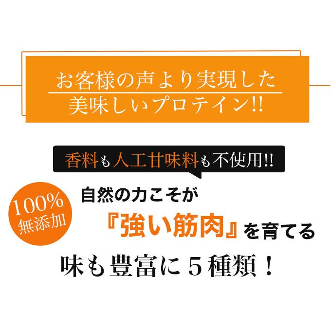 プロテイン ホエイ ストロベリー 1kg 人気 無添加 味付き いちご 国産 筋トレ ダイエット ピュアフレーバープロテイン FIGHT CLUB ファイトクラブ 送料無料｜sakuraienterprise｜15