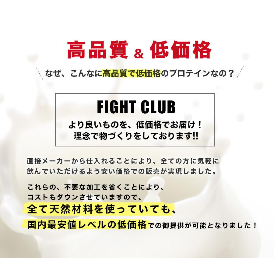 ファイトクラブ 龍神プロテイン ソイプロテイン 3kg 無添加無加工 国産 女性 ダイエット 人工甘味料不使用 プレーン 大豆 減量 筋トレ トレーニング FIGHT CLUBの画像