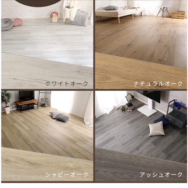 はめこみ式フロアタイル 96枚セット【Wood Flats-ウッドフラッツ