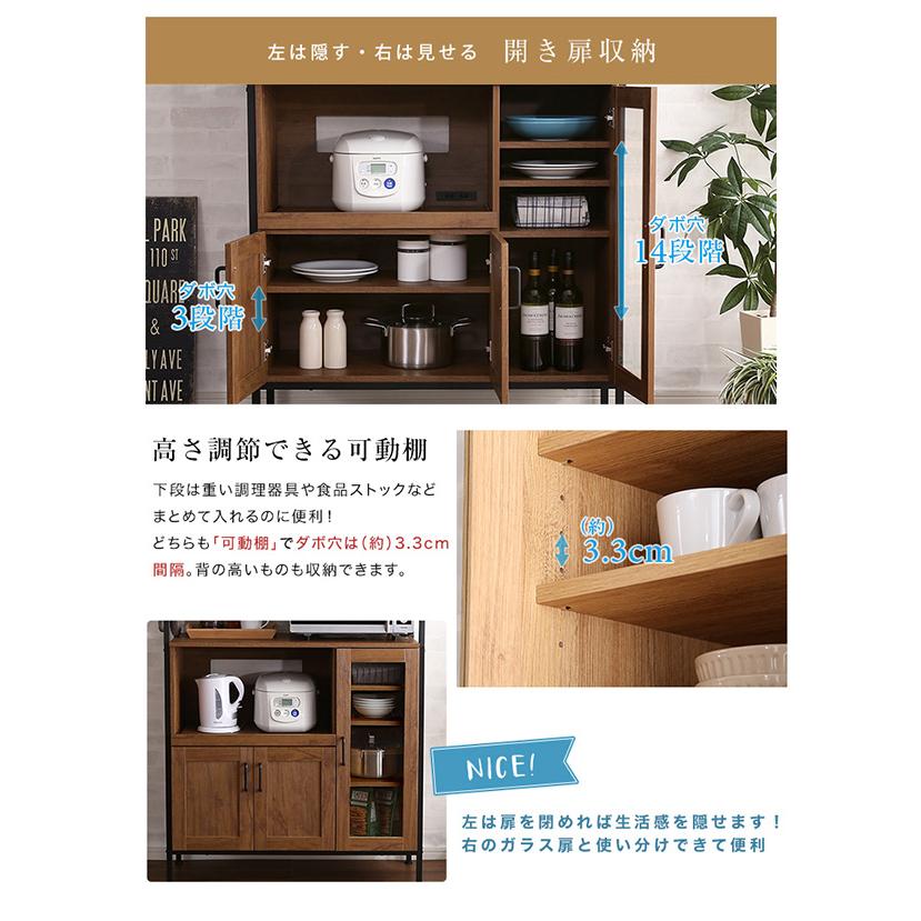 ホームテイスト（HOME taste） ヴィンテージレンジ台 【GREACK