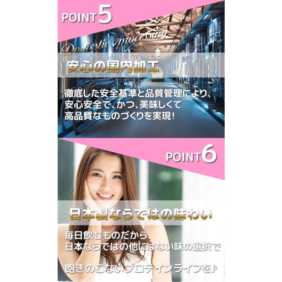 ホエイプロテイン 1kg 安い コスパ プレーン 国産 無添加 ホルモン剤不使用 NONGMO 筋トレ トレーニング ダイエット テイスティ JAPAN NUTRITION 送料無料｜sakuraienterprise｜11