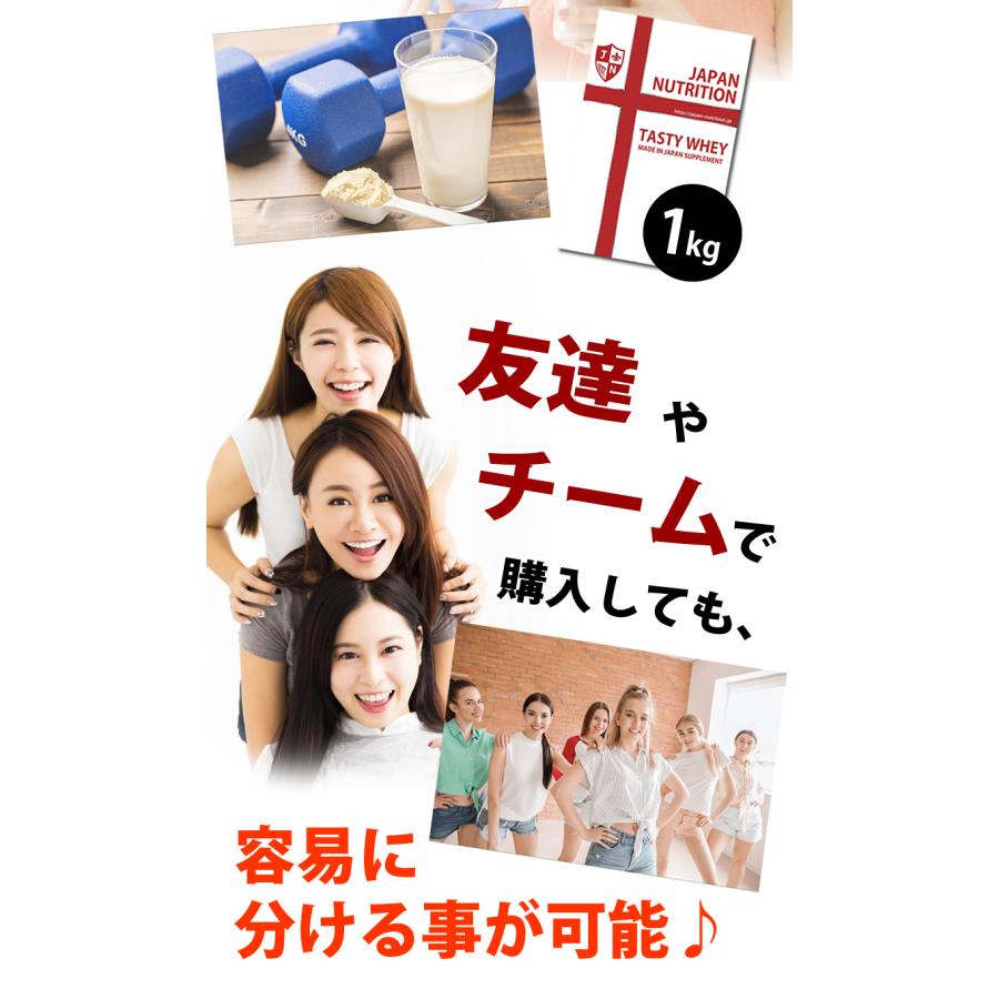 ホエイプロテイン 1kg 安い コスパ プレーン 国産 無添加 ホエイプロテイン 1kg 安い コスパ プレーン 国産 無添加