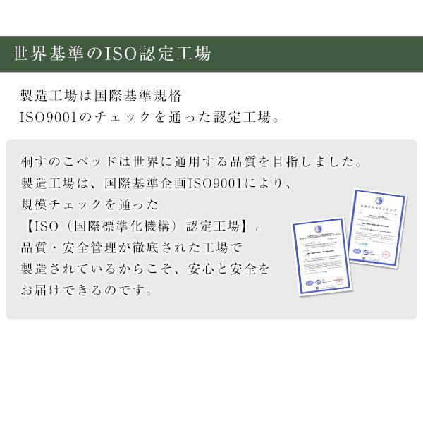 すのこベッド　ロール式　桐仕様(ダブル)【Schlaf-シュラフ-】　桐　すのこ　ロール式　すのこベッド　ダブル　湿気　スノコマット　折りたたみ |  | 08