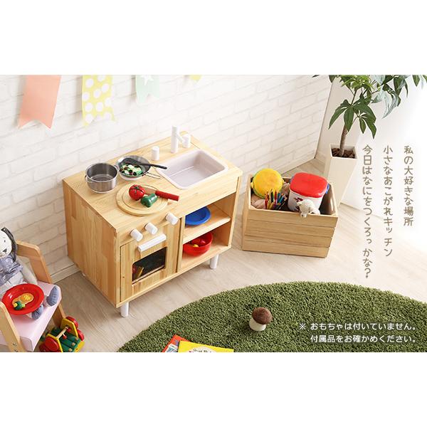 ままごとキッチン 知育玩具 天然木製 【Michelle-ミシェル】