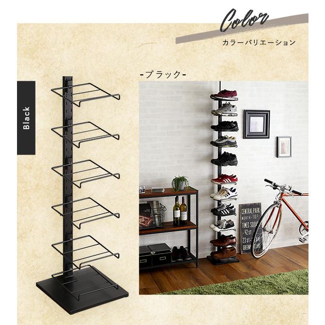 ディスプレイ突っ張りシューズラック | ホームテイスト | 11