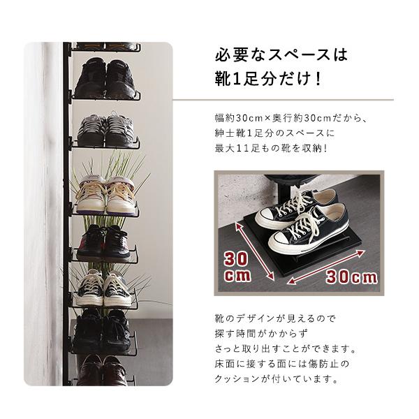 ディスプレイ突っ張りシューズラック | ホームテイスト | 05
