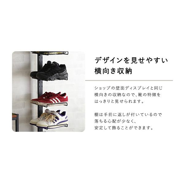 ディスプレイ突っ張りシューズラック | ホームテイスト | 07