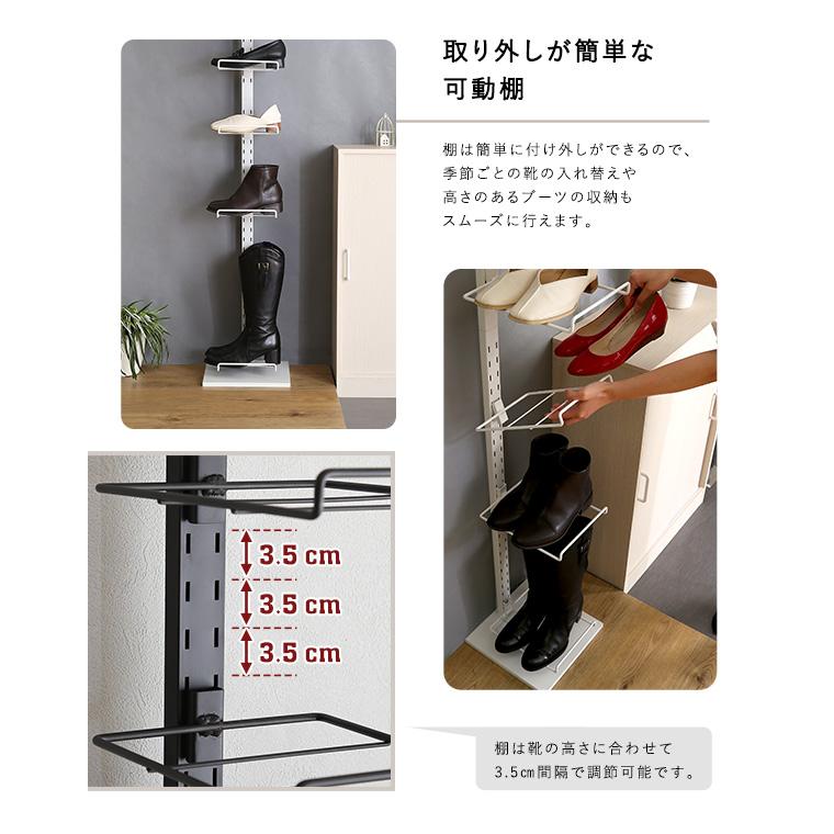 ディスプレイ突っ張りシューズラック | ホームテイスト | 09