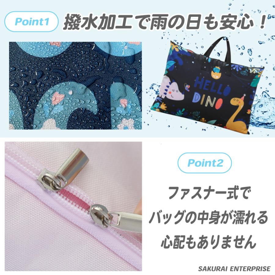 在庫限り／ レッスンバッグ 手提げかばん 軽量 大きめ ファスナー 撥水