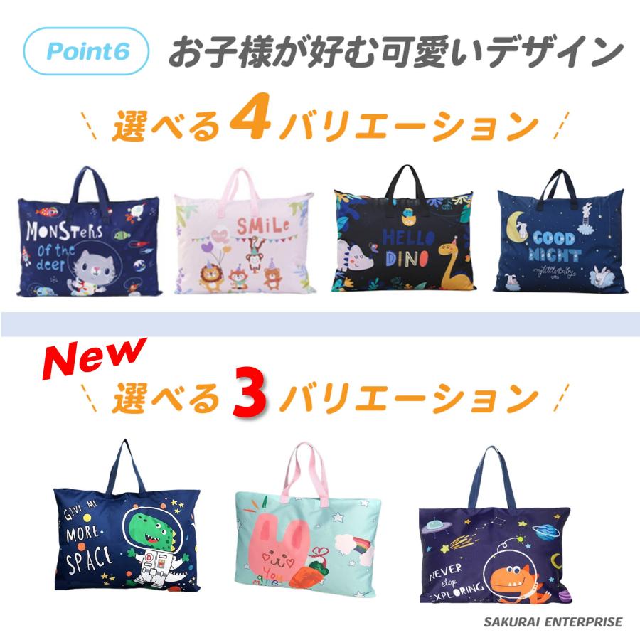 手提げ・レッスンバッグ・入園グッズ takeru1012 手提げ・レッスンバッグ・入園グッズ takeru1012 手提げ