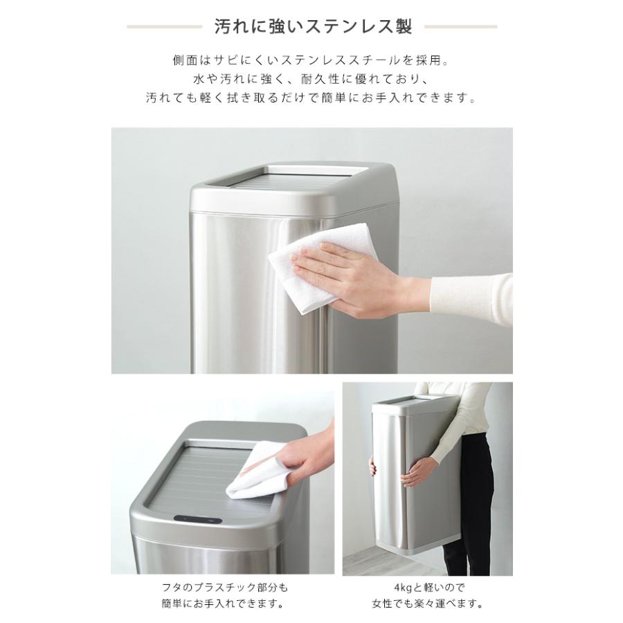 ホームテイスト（HOME taste） シャッター式50L自動開閉ゴミ箱【ROCO