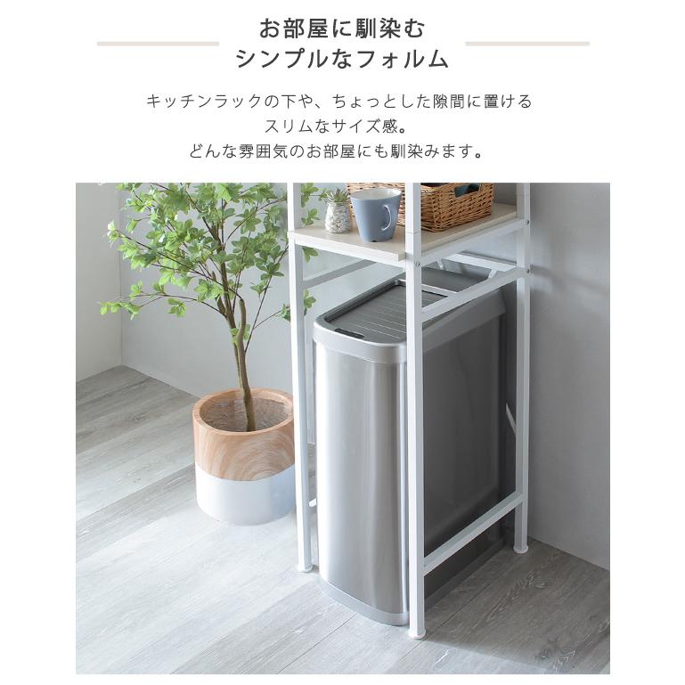 ホームテイスト（HOME taste） シャッター式50L自動開閉ゴミ箱【ROCO