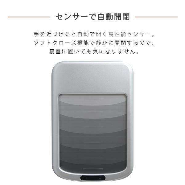 ホームテイスト（HOME taste） シャッター式50L自動開閉ゴミ箱【ROCO