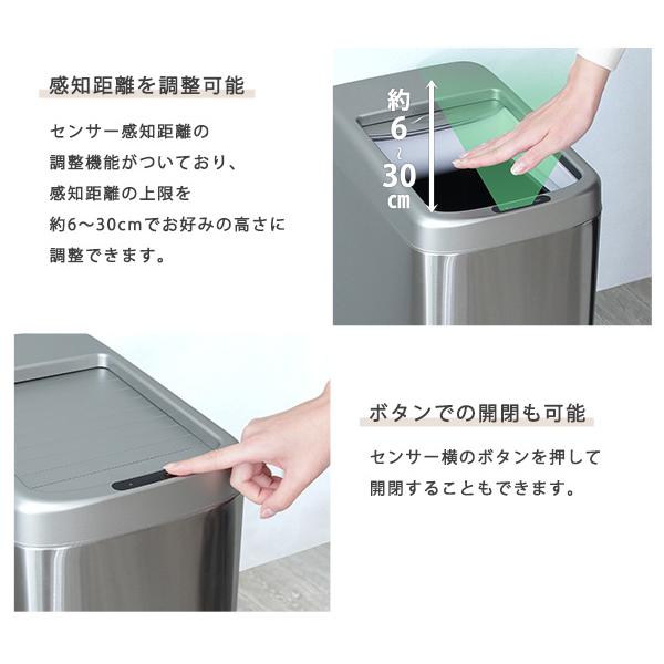 ホームテイスト（HOME taste） シャッター式50L自動開閉ゴミ箱【ROCO
