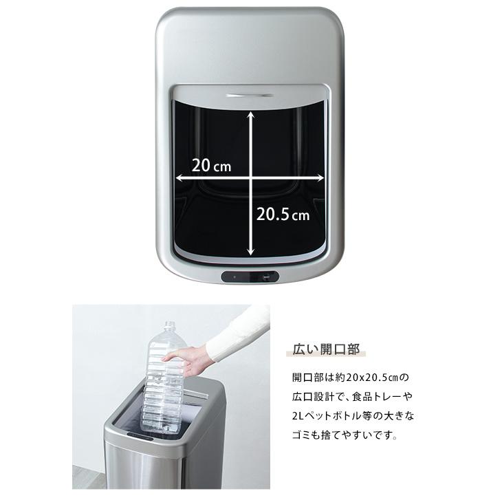 ホームテイスト（HOME taste） シャッター式50L自動開閉ゴミ箱【ROCO