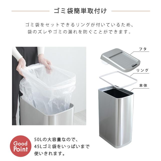 ホームテイスト（HOME taste） シャッター式50L自動開閉ゴミ箱【ROCO