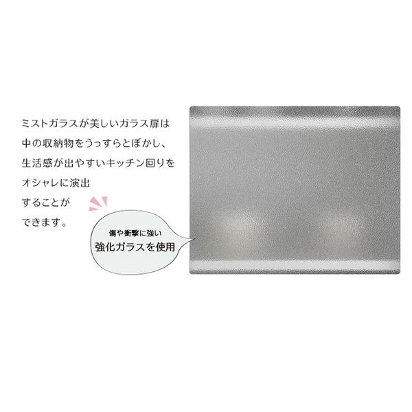 【ポイント5倍】ガラス引戸食器棚 Lepre-ルプレ-｜sakuraienterprise｜06