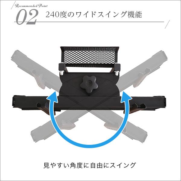 壁寄せテレビスタンド ハイスイングタイプ ロー・ハイ共通 専用棚 SET