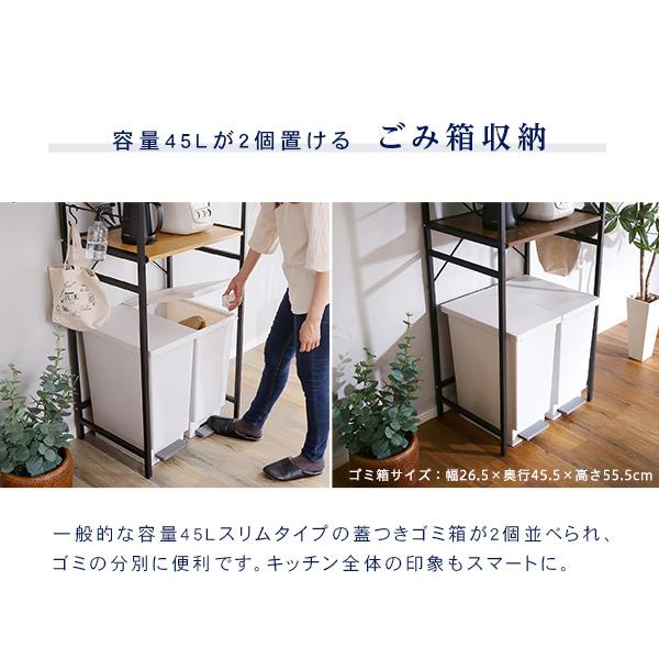 ホームテイスト（HOME taste） ヴィンテージゴミ箱上レンジラック