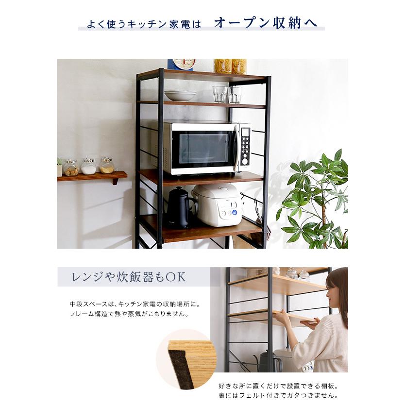 ホームテイスト（HOME taste） ヴィンテージゴミ箱上レンジラック
