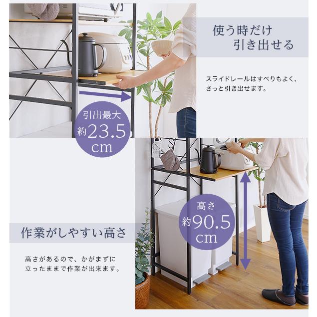 ホームテイスト（HOME taste） ヴィンテージゴミ箱上レンジラック