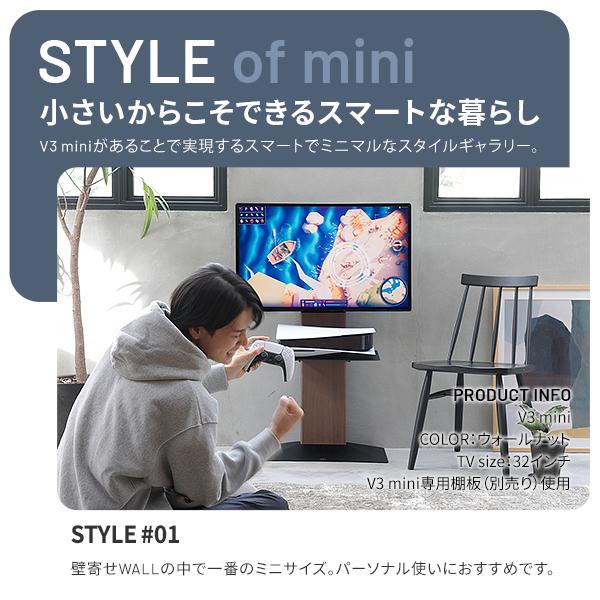 EQUALS WALLインテリアテレビスタンドV3 mini 24〜55v対応 壁 EQUALS WALLインテリアテレビスタンドV3 mini 24〜55v対応 壁