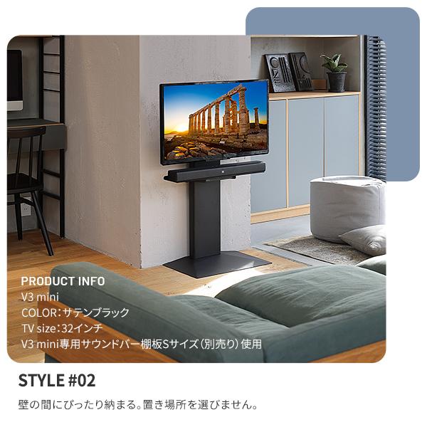 EQUALS WALLインテリアテレビスタンドV3 mini 24〜55v対応 壁 EQUALS WALLインテリアテレビスタンドV3 mini 24〜55v対応 壁