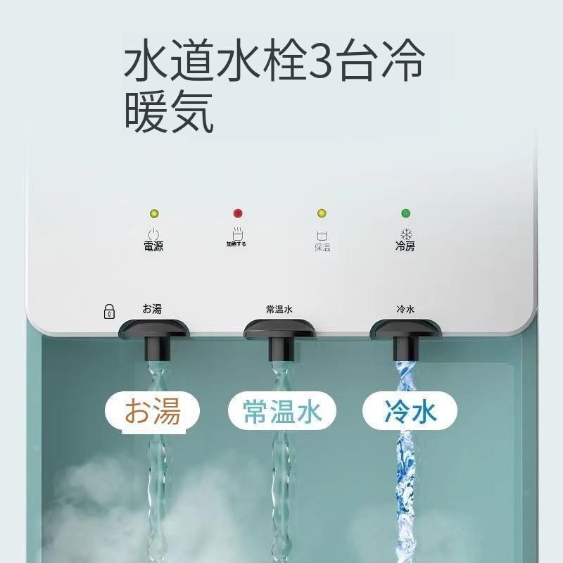 ウォーターサーバー 卓上 水道水 ペットボトル コック 本体 水 プッシュ式 コンパクト小型 温水 冷水 給湯器 ロック付き ミニタイプ 家庭用 童錠 ウォーターサーバー プッシュ式 温水 冷水 ロック付き ミニタイプ 家庭用 ： 約 軽量