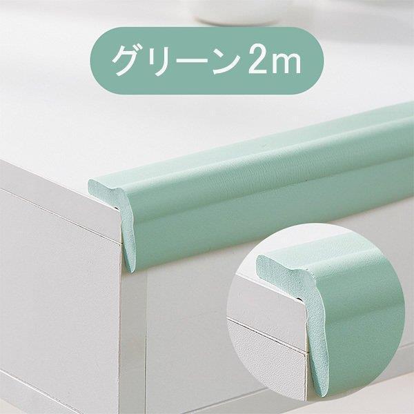コーナークッション L字型 10個入 コーナーガード テーブル 角 ガード 赤ちゃん セーフティーグッズ 子供 キッズ 家具 激安大特価 ベビー