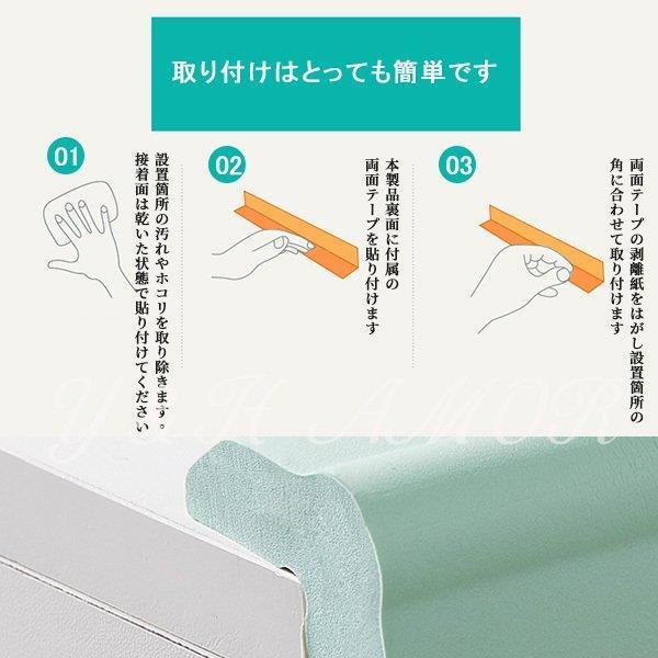 コーナークッション L字型 10個入 コーナーガード テーブル 角 ガード 赤ちゃん セーフティーグッズ 子供 キッズ 家具 激安大特価 ベビー