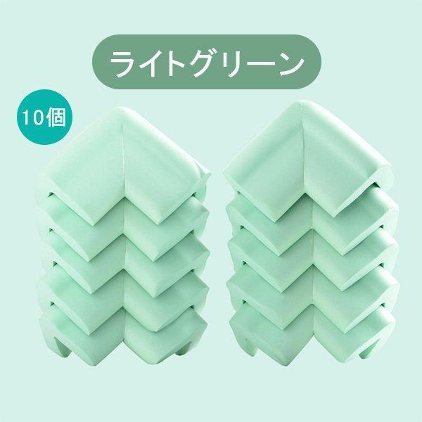 コーナークッション L字型 10個入 コーナーガード テーブル 角 ガード 赤ちゃん セーフティーグッズ 子供 キッズ 家具 激安大特価 ベビー