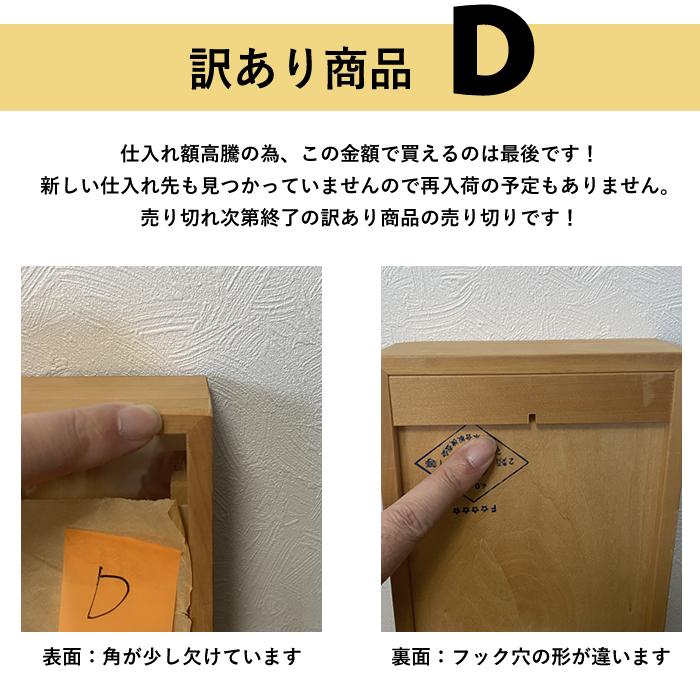 訳あり商品の売り切り】 たすき額 襷額 タスキ額 祭り 駅伝 額 訳あり商品の売り切り】 たすき額 襷額 タスキ額 祭り 駅伝 額