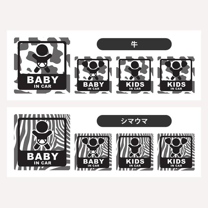 動物柄 ステッカー カーステッカー ベビーインカー キッズインカー Baby In Car アニマル柄 団扇柄 うちわ 赤ちゃん キリン ヒョウ 赤ちゃん乗っています 10cm S005 Stanimaru 櫻井web制作事務所 通販 Yahoo ショッピング