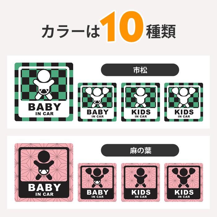 着物柄 カーステッカー ベビーインカー ステッカー キッズインカー Baby In Car 和柄 団扇柄 うちわ 赤ちゃん 市松 麻の葉 赤ちゃん乗っています 10cm S008 Stkimono 櫻井web制作事務所 通販 Yahoo ショッピング