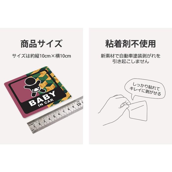 着物柄 カーステッカー ベビーインカー ステッカー キッズインカー Baby In Car 和柄 団扇柄 うちわ 赤ちゃん 市松 麻の葉 赤ちゃん乗っています 10cm S008 Stkimono 櫻井web制作事務所 通販 Yahoo ショッピング